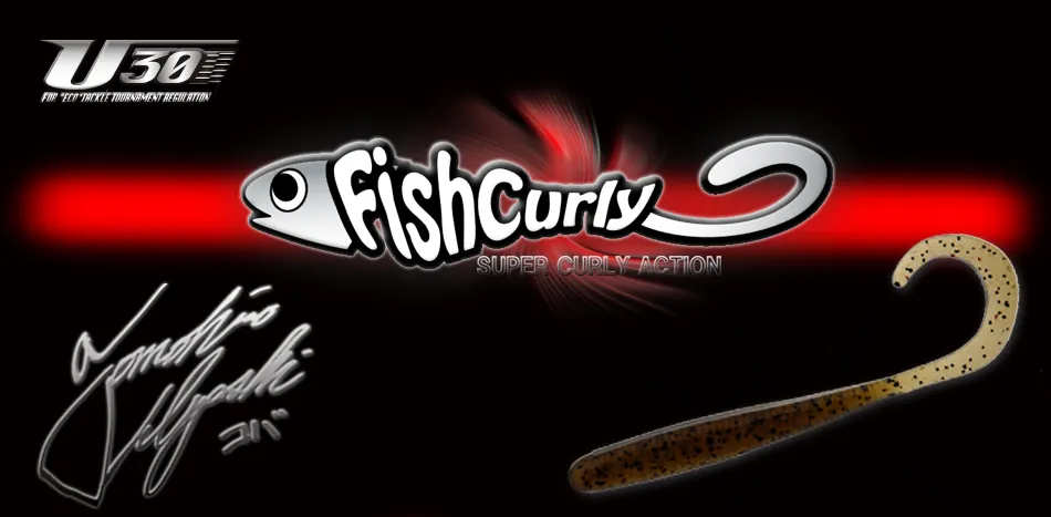 Bait Breath Fish Curly 3.5" #142