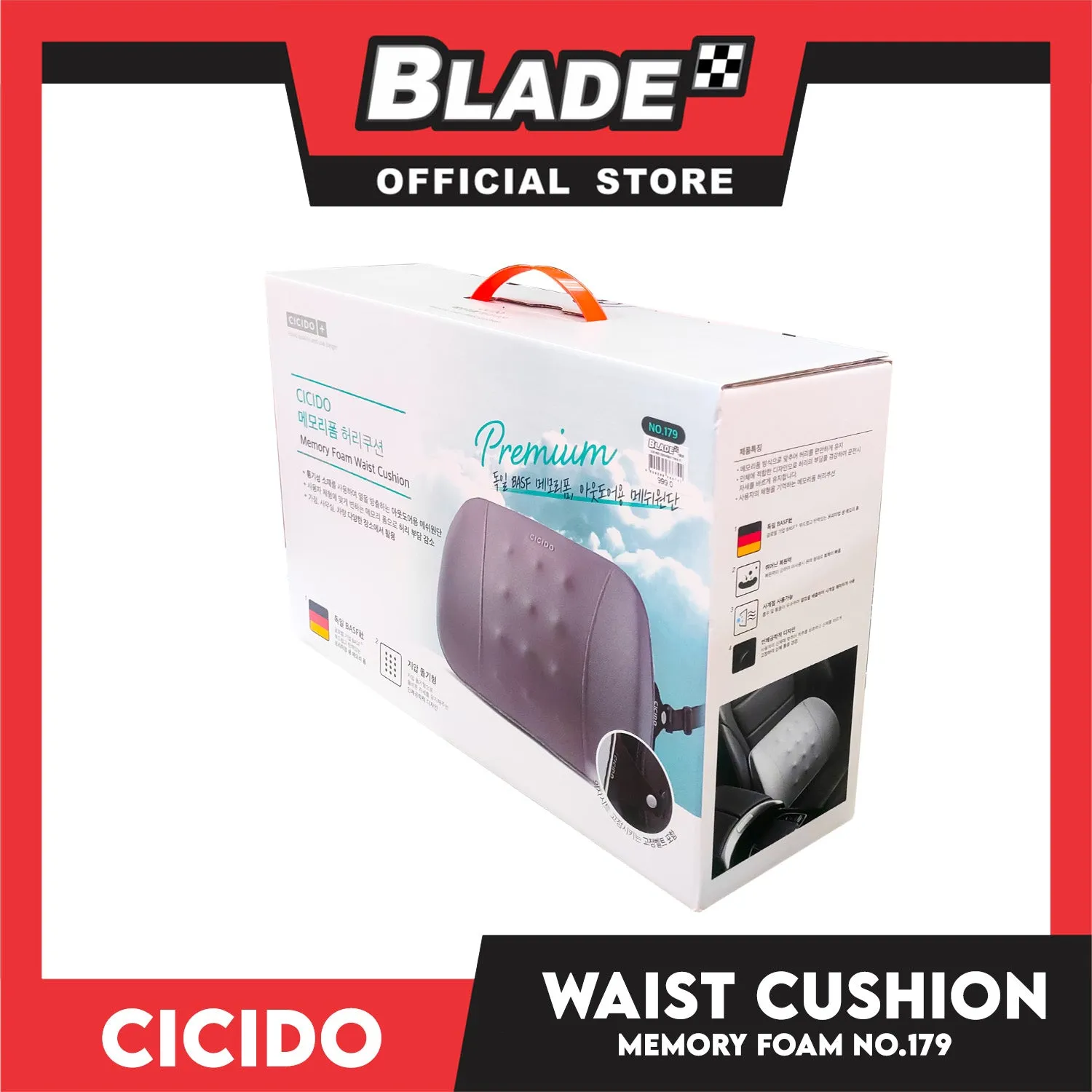 Cicido Memory Foam Waist Cushion No.179