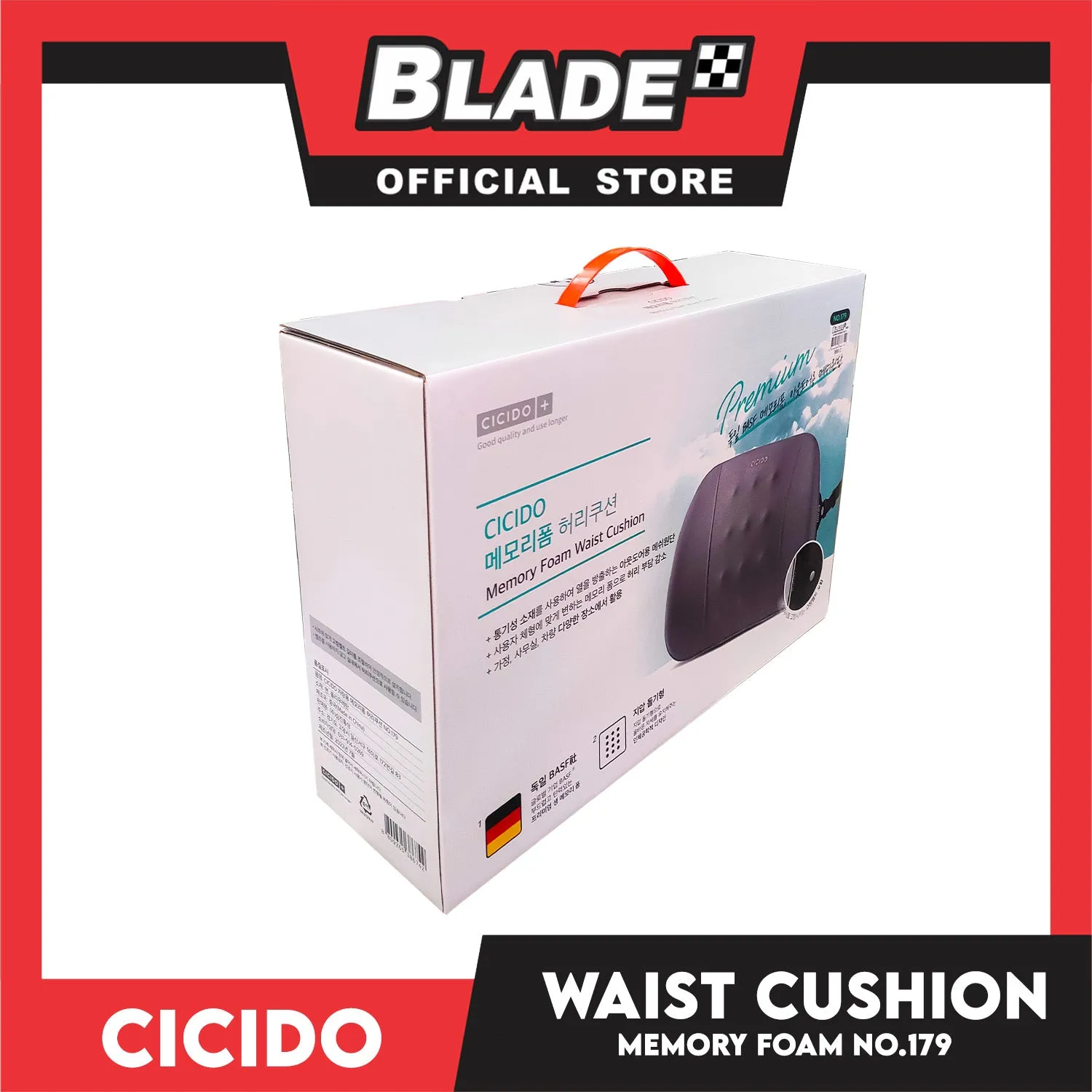 Cicido Memory Foam Waist Cushion No.179