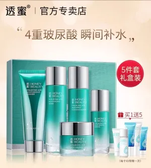 Honey - Beauty Coffret Hydratant Multi-Effet A L'acide Hyaluronique  "Hyaluronic Acid Deep Hydrating Moiturizing Set"( Light)