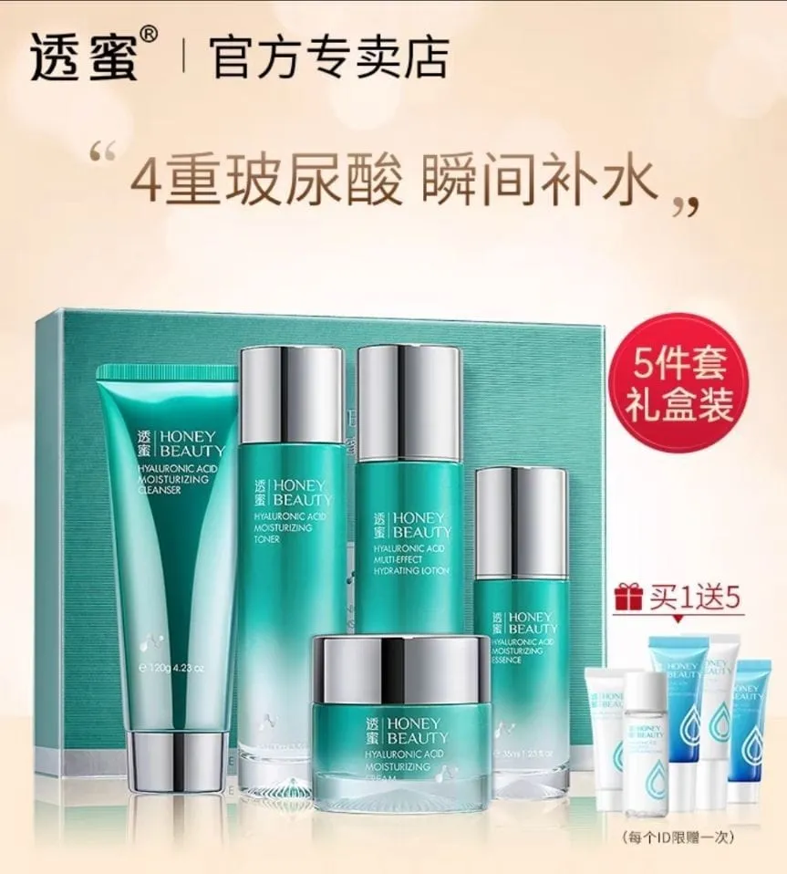 Honey - Beauty Coffret Hydratant Multi-Effet A L'acide Hyaluronique  "Hyaluronic Acid Deep Hydrating Moiturizing Set"( Light)