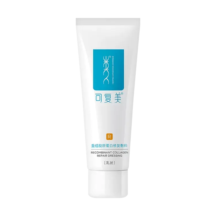kefumei-R Lairy Human collagen repair dressing sensitive skin emulsion R-type 40g medical repair and hydration and moisturizing