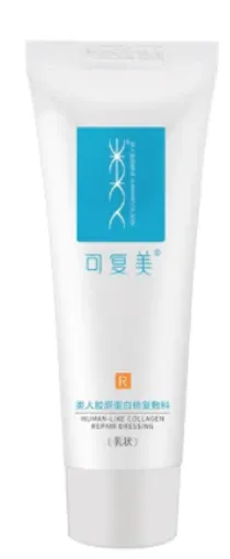 kefumei-R Lairy Human collagen repair dressing sensitive skin emulsion R-type 40g medical repair and hydration and moisturizing