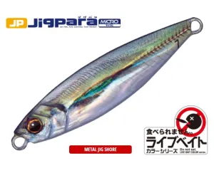 MajorCraft JP Micro Jig  5g - #83 Live Gold Scad