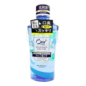 Ora2 Gentle Non-Alcohol Mouthwash - Natural Mint Flavor, 460ml