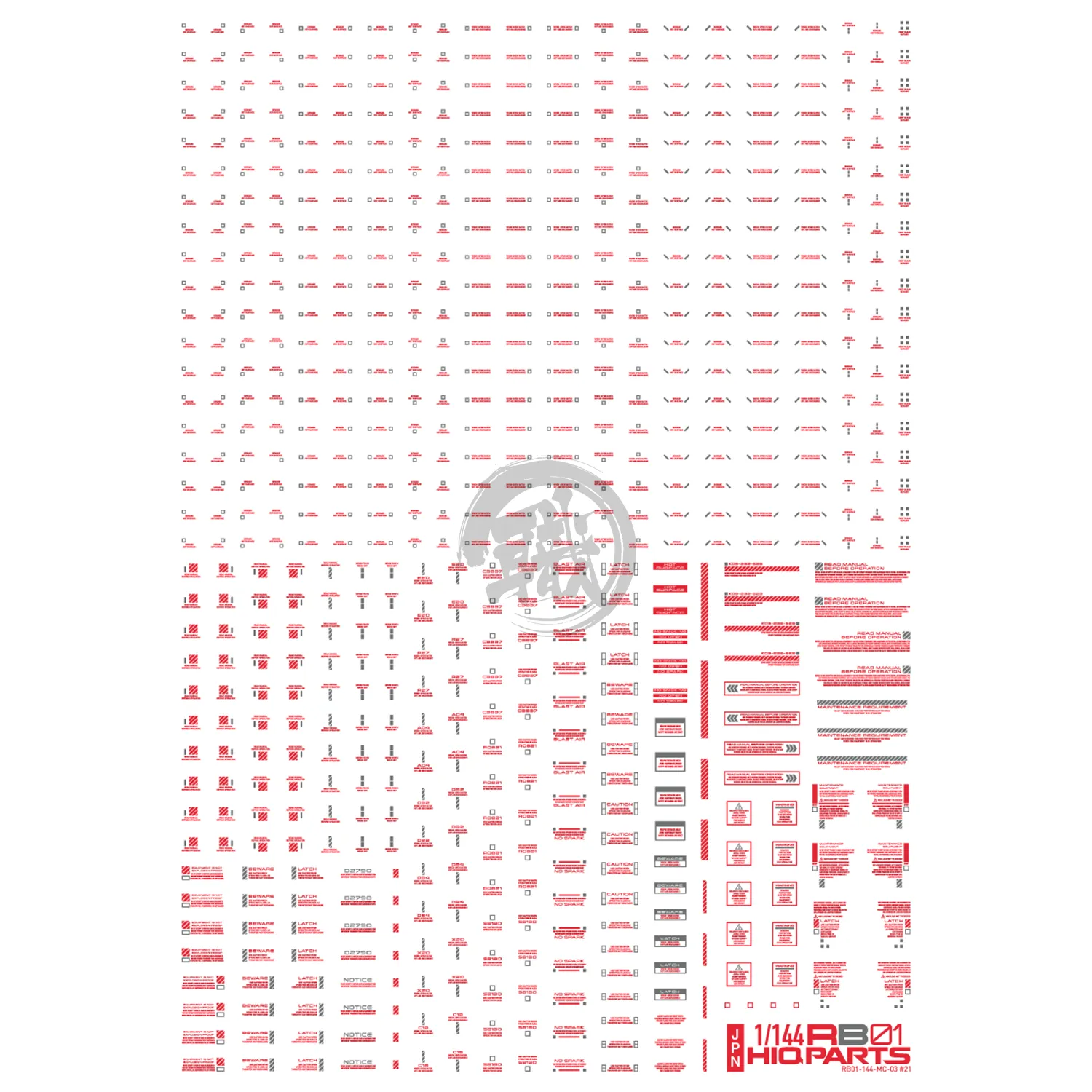 RB01 Caution Decal [Red & Grey] [1/144 Scale]