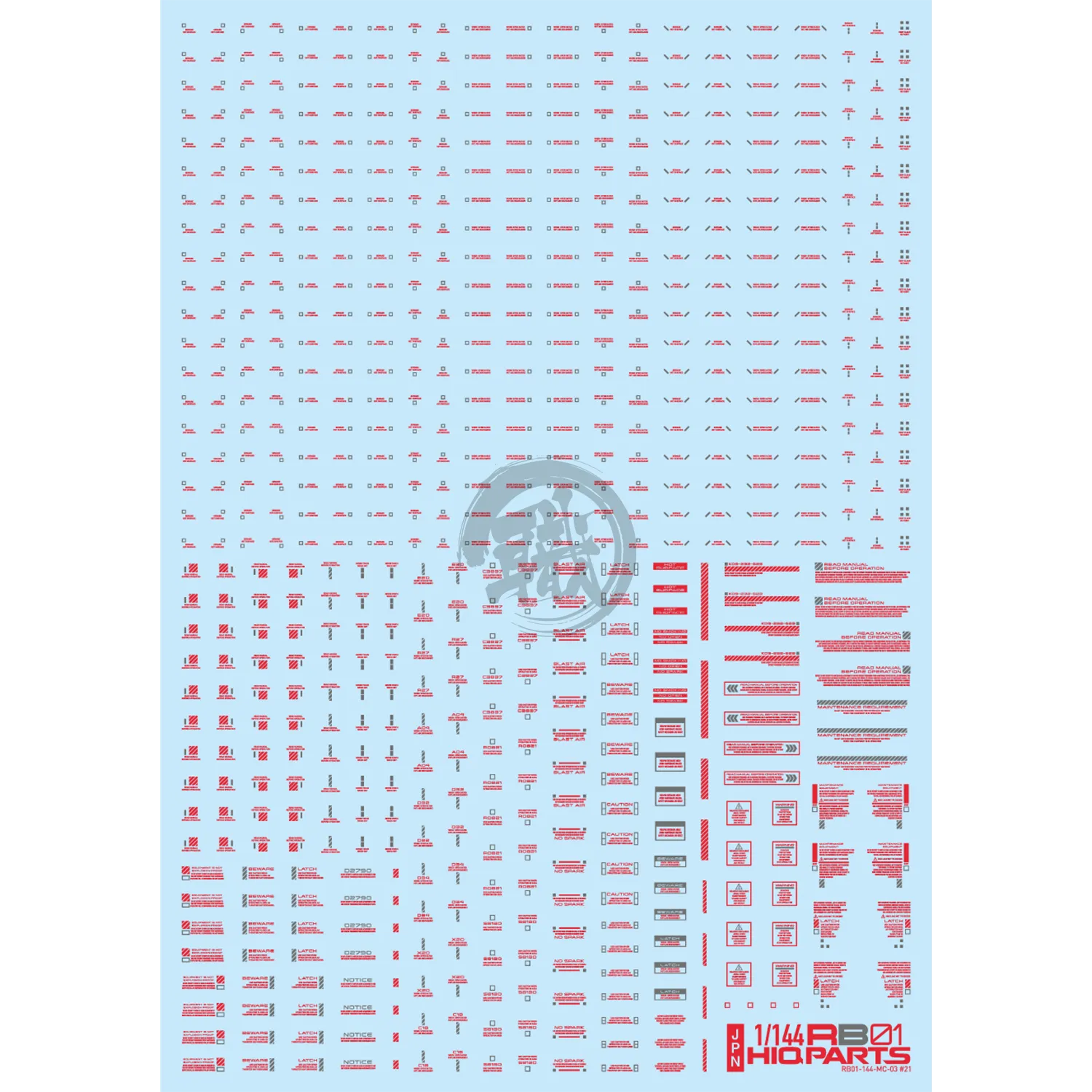 RB01 Caution Decal [Red & Grey] [1/144 Scale]