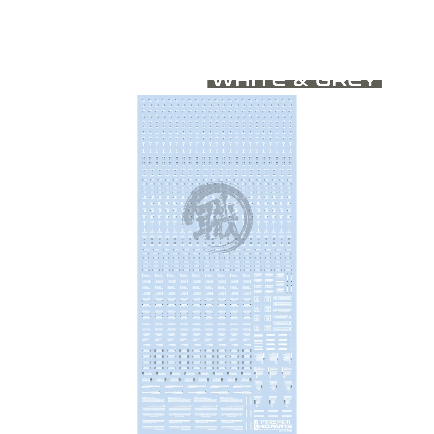 RB01 Caution Decal [White & Grey] [1/100 Scale]