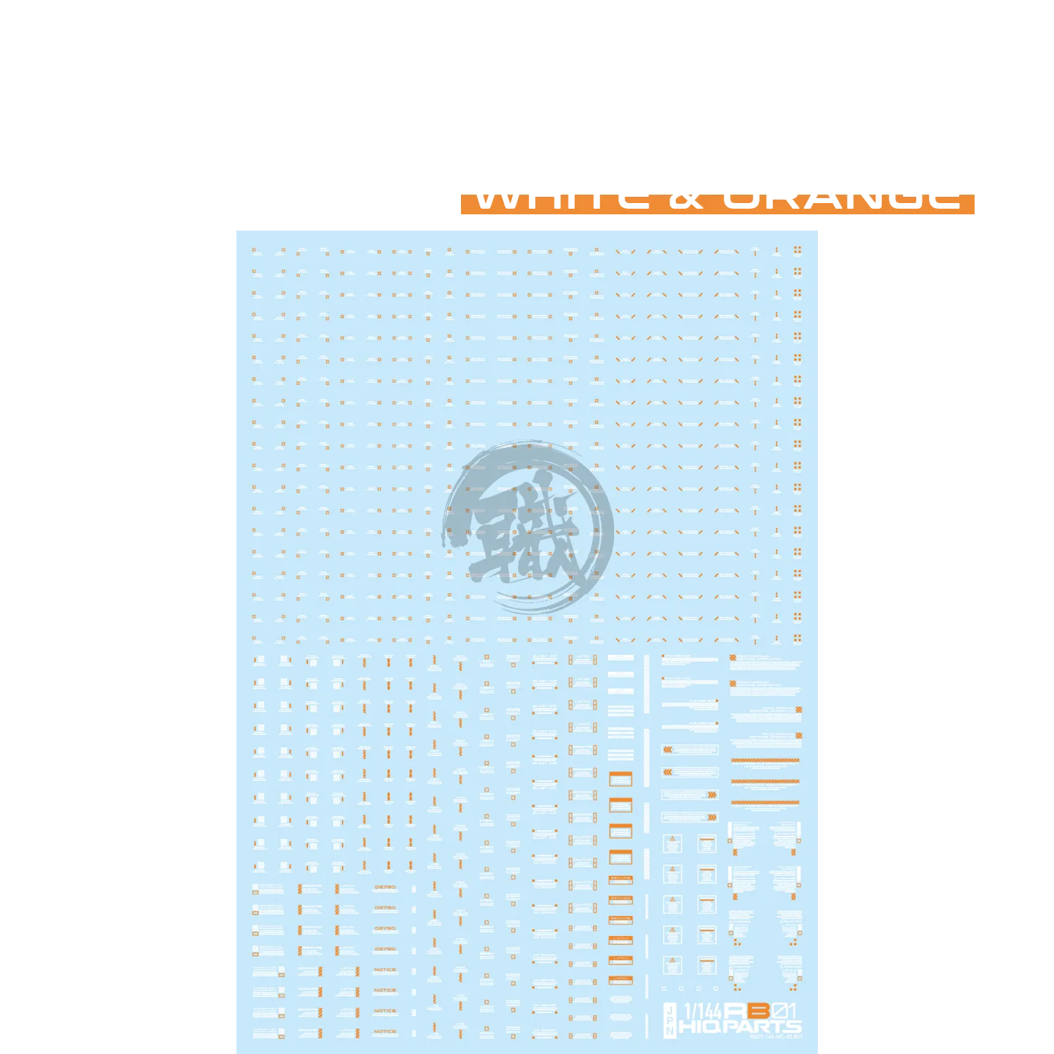 RB01 Caution Decal [White & Orange] [1/144 Scale]