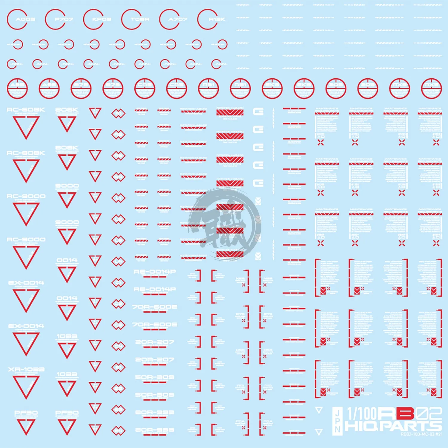 RB02 Caution Decal [White & Red] [1/100 Scale]