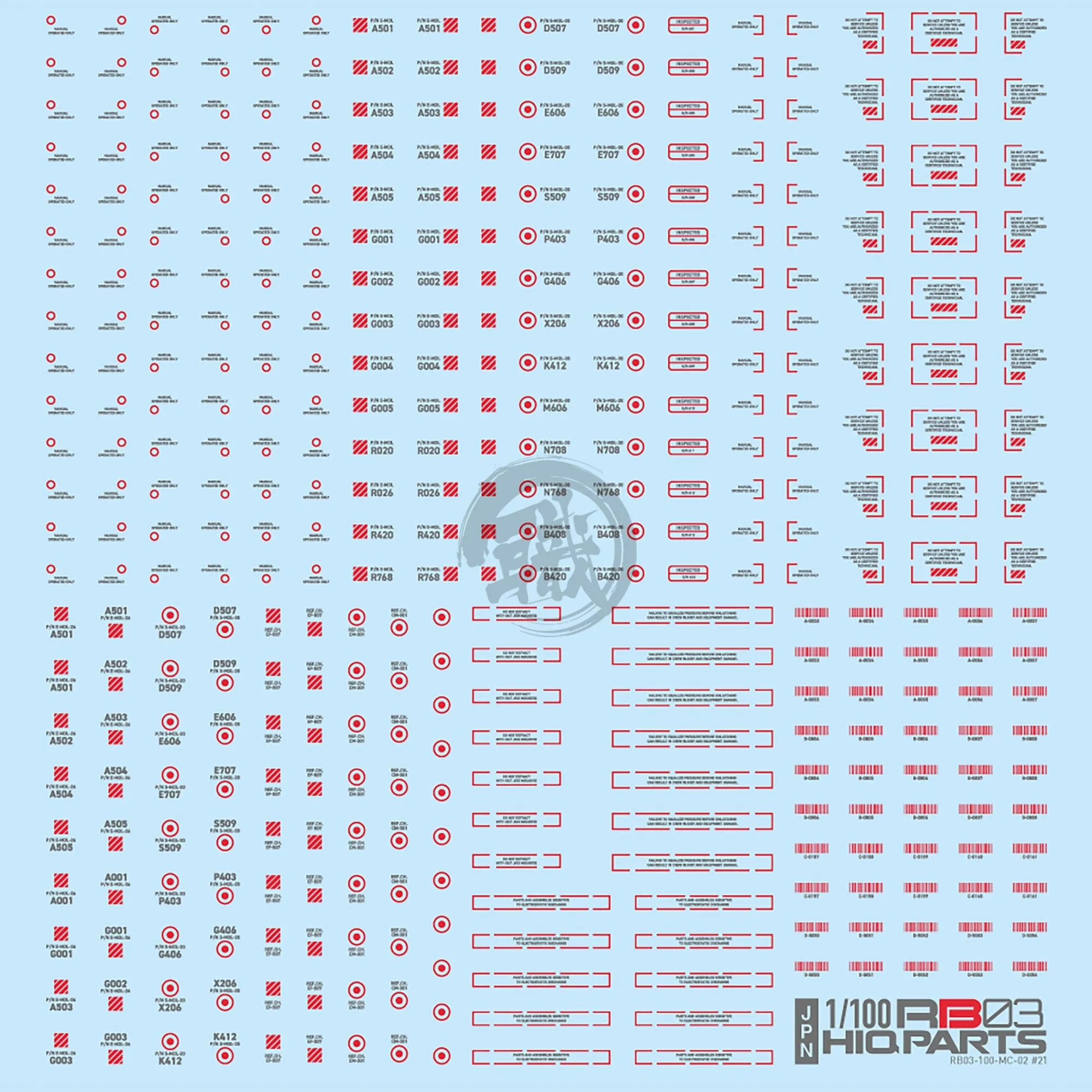 RB03 Caution Decal [Red & Grey] [1/100 Scale]
