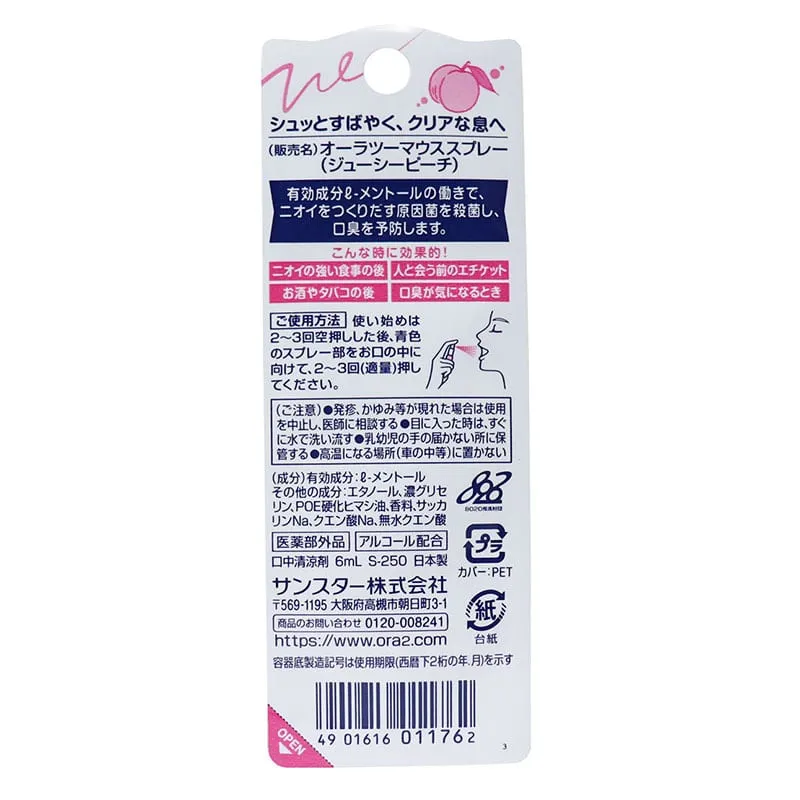 Sunstar Ora2 Me Mouth Spray Juicy Peach - 6ml
